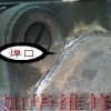 鋁產(chǎn)品修補 焊接服務(wù)