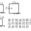 求購(gòu)鋁方管、鋁管鋁材、鋁管材