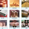 環(huán)保黃銅、紫銅、鋁青銅、磷青銅、硅青銅、錳青銅