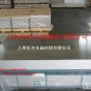 LLY12鋁板，廠家直銷LY12鋁棒