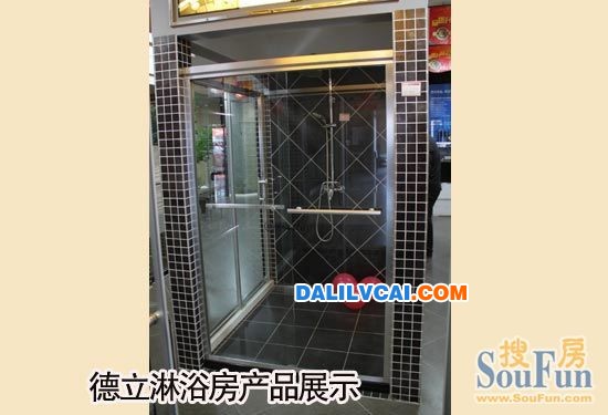 測評：德立淋浴房S0732 材質(zhì)優(yōu)良設(shè)計人性化