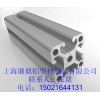 工業(yè)鋁型材，流水線鋁型材，歐標(biāo)40系列鋁型材