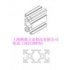 供應(yīng)，鋁型材，工業(yè)鋁型材，工作臺(tái)鋁型材，流水線鋁型材