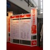 八棱柱展板 現(xiàn)貨書畫展板 加工定做任意規(guī)格 國標(biāo) 發(fā)貨快！