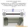 八棱柱，八角柱，R8鋁合金展架，展架立柱，八通