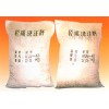 對窯爐氣氛適應(yīng)性強(qiáng)專用陶瓷纖維澆注料