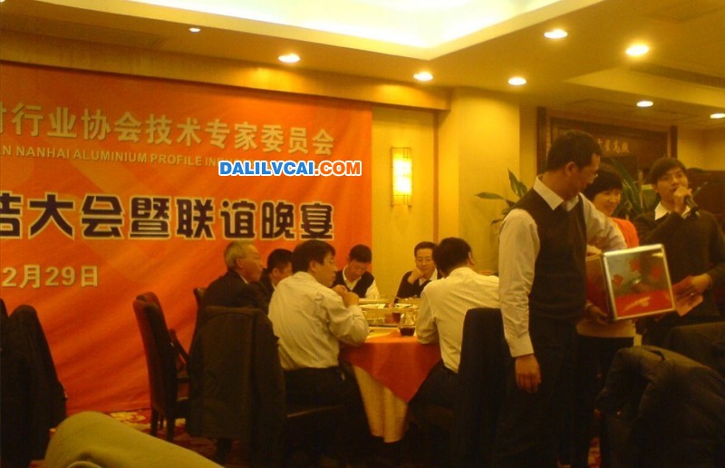 佛山鋁型材行業(yè)協(xié)會(huì)2011年度工作總結(jié)大會(huì)在大瀝成功舉行