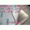 7075鋁合金，7075鋁板，7075鋁棒，性能材質(zhì)（價格）