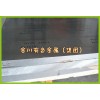 1050鋁板、1060鋁板、惠州鋁板廠家，進(jìn)口鋁板