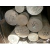 5083環(huán)保鋁合金棒，7A04鋁棒生產(chǎn)廠家報價