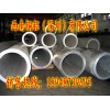 5052鋁方管、6063鋁方管，浙江合金鋁管