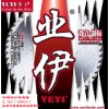 業(yè)伊牌金屬鋸片，合金鋸片