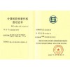 門窗生產銷售軟件-健壹科技有限公司