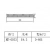 哪家有做寬度是300，高度30-40左右的散熱器？
