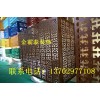 空調(diào)機外罩 鋁板雕花空調(diào)罩 鋁空調(diào)罩