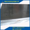 批發(fā)7075鋁板、7075鋁棒【可定尺切割、零割零售】