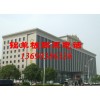 大瀝鋁單板施工價格