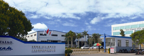 臺(tái)澳鋁業(yè)臺(tái)山分公司外景圖
