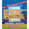 佛山珠海C17500鈹鈷銅鈹含量化驗鈷含量檢測機構