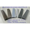 佛山鋁合金產(chǎn)品化驗(yàn)江門半成品材質(zhì)成份牌號(hào)檢測