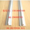8mm寬T型鋁裝飾條，哪里有T型鋁條？