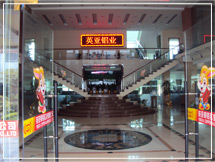 廣東英亞銅鋁實業(yè)有限公司展廳圖