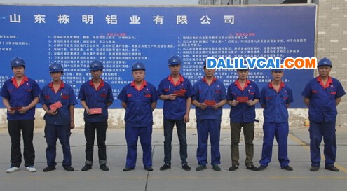 棟明鋁業(yè)表彰獎(jiǎng)勵(lì)擠壓車間員工
