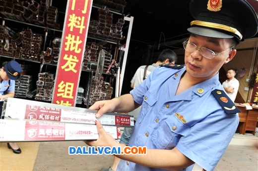 鳳鋁鋁材與鳳侶鋁材對(duì)比圖