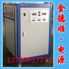 鋁陽(yáng)極氧化設(shè)備，氧化整流機(jī)