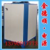 硬質(zhì)氧化電源，硬質(zhì)氧化整流器