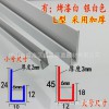 上海廣東北京書畫展掛畫器專用軌道，天花墻體鋁合金吊軌