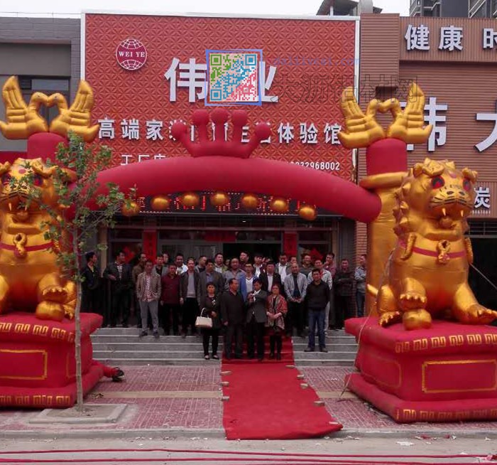偉業(yè)鋁材門窗河北邢臺(tái)體驗(yàn)館開(kāi)業(yè)現(xiàn)場(chǎng)