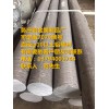 國標(biāo)7075、國標(biāo)鋁管6061、國標(biāo)鋁棒6063