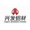 興發(fā)鋁材生產(chǎn)廠家直供鋁型材散熱器|可定制批發(fā)價格