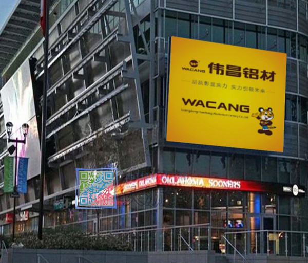 偉昌鋁材登陸巴西里約為奧運(yùn)加油