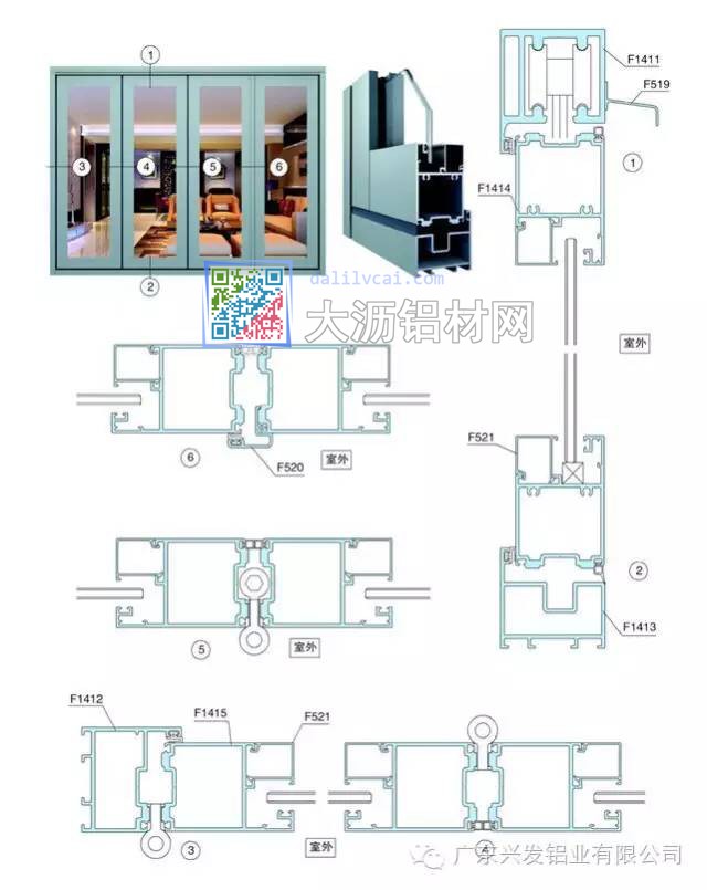 P60A系列折疊門