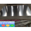 鋁板，廠家直供普板幕墻吊頂，輥涂料