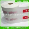 長(zhǎng)期生產(chǎn) 鋁材熱收縮膜 供應(yīng) PVC鋁材收縮膜 可定制