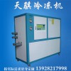鋁型材氧化冷凍機(jī)、氧化專(zhuān)用冷水機(jī)，氧化專(zhuān)用冷凍機(jī)組