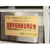 廠家供應:各種鋁合金工業(yè)型材+工業(yè)鋁型材