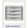 沙井氧化廠 專業(yè)陽極氧化，無鎳氧化，曝光顯影陽極氧化