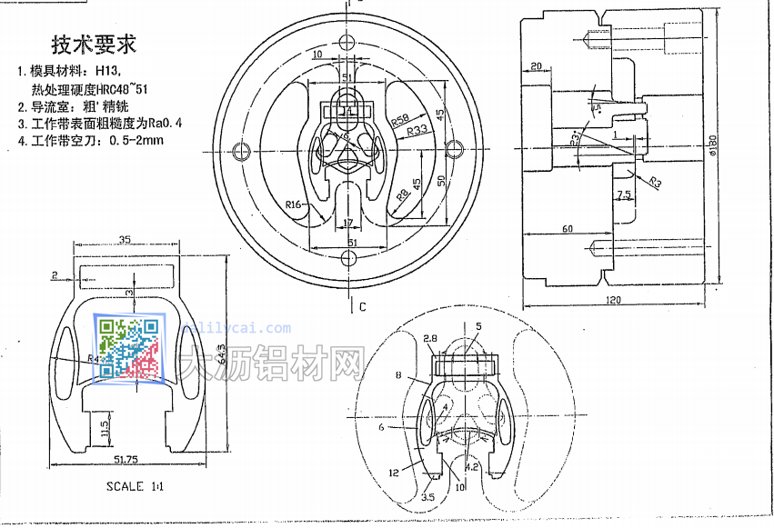 鋁型材擠壓模具設(shè)計圖及技術(shù)要求及學(xué)習(xí)方法