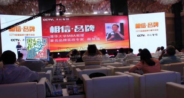 偉業(yè)鋁材上CCTV分享品牌國(guó)際化建設(shè)的戰(zhàn)略目標(biāo)