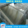 代理銷(xiāo)售6082氧化鋁板質(zhì)量靠譜 6082鋁排零切批發(fā)