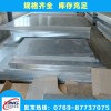國(guó)標(biāo)1060純鋁表面光亮 1060鋁卷物理性能