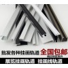 L型掛畫軌道鋁型材生產(chǎn)廠家 掛鉤線 不銹鋼掛鉤線制作工廠