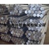 5083鋁棒標準