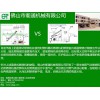 生物質(zhì)顆粒氣化燃燒機(jī)