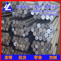 國標(biāo)6061小鋁棒現(xiàn)貨1060六角鋁棒6063拉花鋁棒鋁管