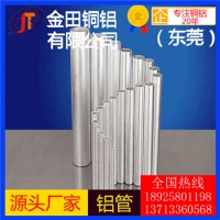 6063精抽鋁管無縫鋁管5052方鋁管6061薄壁鋁管國標(biāo)